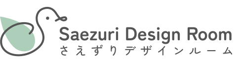 さえずりデザインルーム