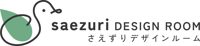 さえずりデザインルーム